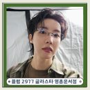 글라스타안경 영종운서점 이미지