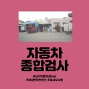 부경트럭모터스 이미지