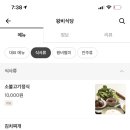 왕비식당 이미지