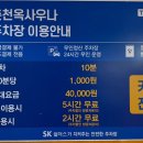 춘천옥찜질방사우나 이미지