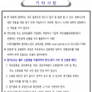 걸포다목적체육관 이미지