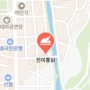 수원-1981 이미지