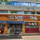남부한우마을 네이버블로그