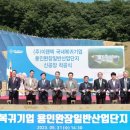 (주)이랜텍