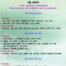 기파랑문해원서대문가재울학원