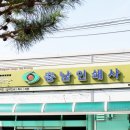 충남인쇄사