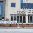 둔포면 아산밸리서로 이미지