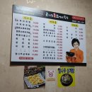 곤지암할매소머리국밥 금남점