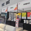 이불행사장 | 인천 가구박람회. 송도컨벤시아 2026 인천가구박람회직관 후기