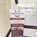 삼성동 악기 연습실, 압구정 연습실, 대치동 연습실 – 아인클랑 뮤직 스튜디오 🎼