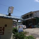 길목식당민박 이미지