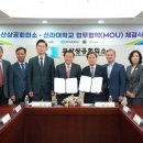 부산상공회의소 이미지