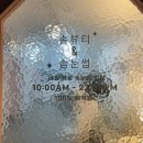 인창상사 | 인창동 구리네일샵 구리솜뷰티 하트젤네일 후기