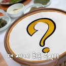 은용농장 이미지