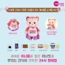 리틀타운 이미지