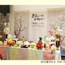 경산소규모고희연/경산소규모팔순잔치/경산소규모칠순잔치~경산더반한정식 이미지