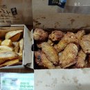 교촌치킨금정역점