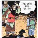 초밥싸롱 - 동래구 충렬대로107번길 54 | 초밥싸롱