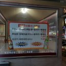 미가 칼국수 이미지
