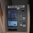 세브란스신용협동조합 이미지