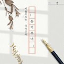 지역공동체활성화재단 교육장 이미지