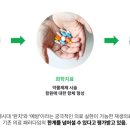 주식회사 우리셀바이오 이미지