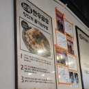 서울곱창강서 | [서울 | 강서] 화곡역 곱창 맛집 '본동한우곱창' 다녀온 내돈내산 후기