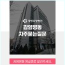 대명요양병원 이미지