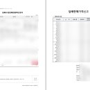 담배소매