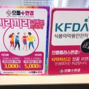 으뜸플러스안경평택소사벌점 이미지