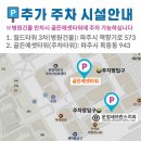 203-운정3-203 이미지