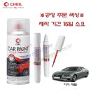 제일케미칼 이미지