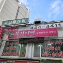 부자아빠공인중개사사무소 | 부자아빠 공인중개사 사무소