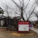 테라크랩팜 | 가볼만한 곳 속초공방 테라크랩팜 어린이 만들기 체험...친절한 선생님의 만들기교실. 주차 및 방문후기