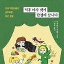 우리넷하우스 이미지
