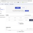 등기소 | 주택임대사업자 부기등기 인터넷등기소 전자신청 후기