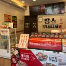 금락4리 이미지