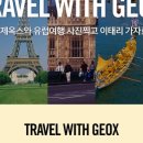 롯데강남제옥스