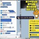 한솔여관 | [꿀팁+] 영등포구 대림동에서 인천공항택시 예약 후기 [실제 요금 : 56300원+3200원]영등포구 대림동...