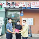 행복프라자 이미지