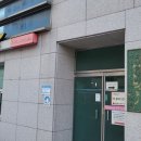 불광역녹번치안센터 이미지