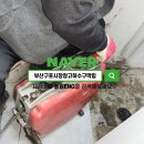 동림ENG 이미지