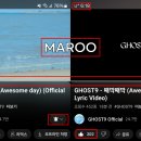 GHOST9 1st DIGITAL SINGLE ALBUM [째깍째깍(Awesome day)] L.V 스트리밍 이벤트 안내 이미지