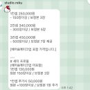 [ 서울 / 신사 ] 강남 압구정 프로필 사진 잘 찍는 곳 ‘레쿠스튜디오&#39; 솔직 후기