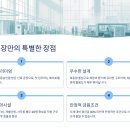 거성부동산공인중개사사무소 이미지