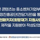 화수분농장 이미지