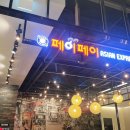 하남그릇백화점 이미지