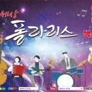 에어로폰 이미지