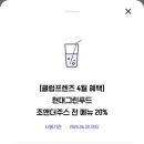 클럽 프렌즈 이미지