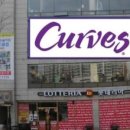 커브스 상도클럽 이미지